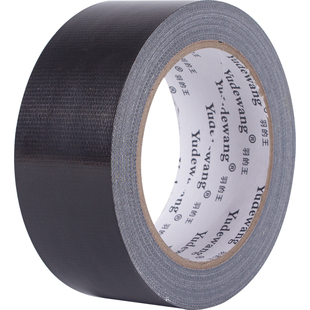 黑色布基胶带单面胶强力打包捆扎胶带高粘划线宽胶带防水补漏无痕大力胶布婚庆地毯固定胶布diy装饰地板专用