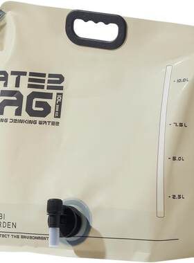 牧高笛牧泽储水袋折叠便携食品级