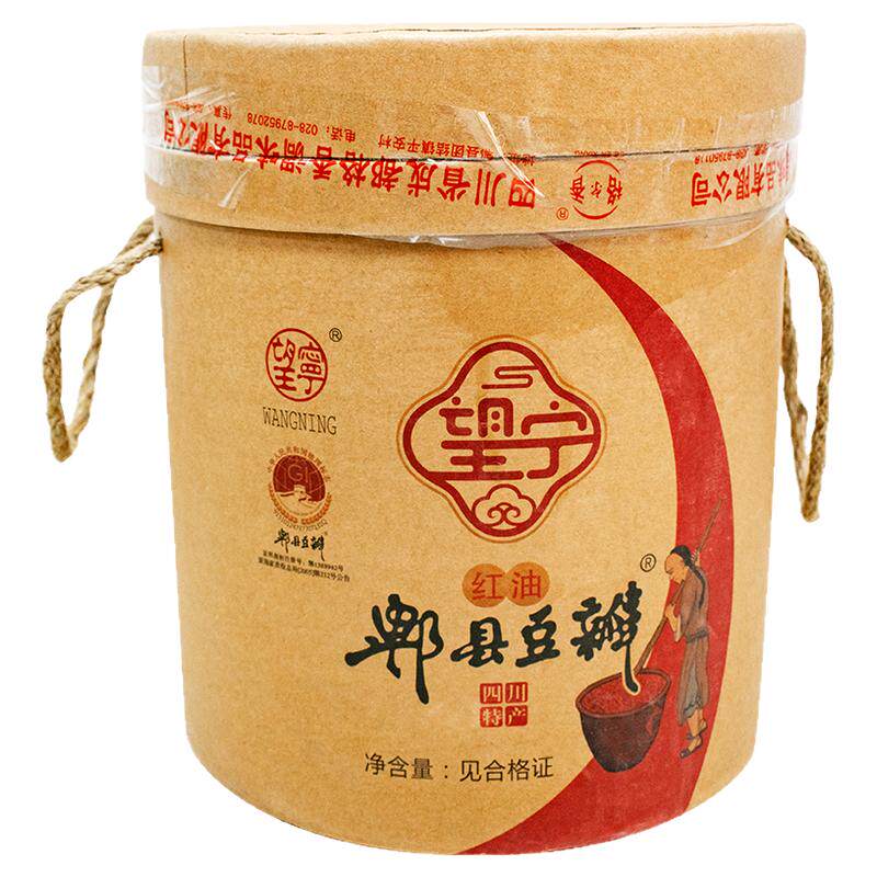 正宗郫县红油豆瓣酱10kg餐饮商用