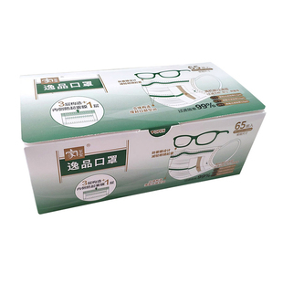 家至宝防雾口罩戴眼镜专用不起雾冬季防哈气海绵防雾条成人儿童