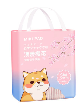航空箱尿垫猫咪狗狗专用隔尿垫