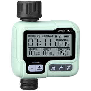 定时自动浇花神器花园阳台盆栽种植浇水喷头喷淋系统灌溉控制器