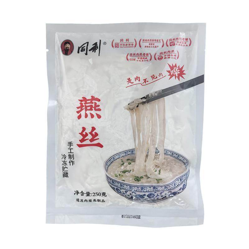 同利肉燕官方旗舰店燕丝老人面条