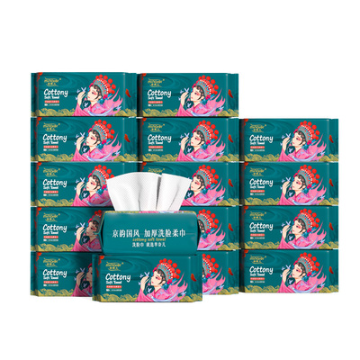 芈奈儿厚实洗脸巾到手16大包
