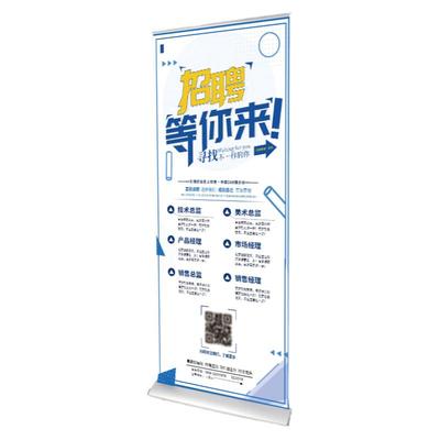 铝合金亮盖80200设计制作易拉宝