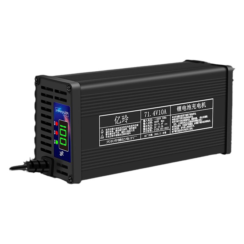 48V大功率锂电池充电器54.6V58.4V58.8伏电瓶专用快充数显铝壳15A