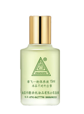 中干油加强型保养液控斑保养提