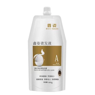鑫姿直发膏软化剂离子烫陶瓷烫单A挤1号矫正刘海定型膏挤发廊专用