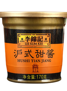 李锦记沪式甜酱家用甜面酱小包装