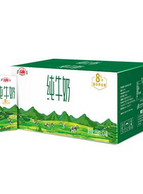 贵州遵义纯牛奶香醇浓郁贵州牛奶