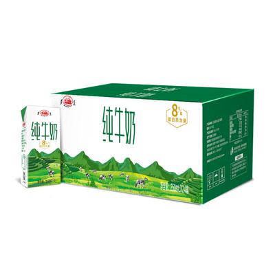 贵州遵义纯牛奶香醇浓郁贵州牛奶