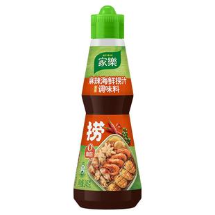 家乐捞汁小海鲜料汁麻辣卤汁冷泡汁辣鲜露0脂凉拌海鲜捞汁调料