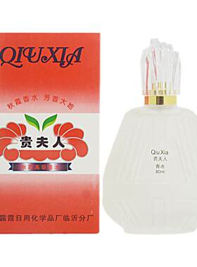 靓丽女孩单品花香水贵夫人香水