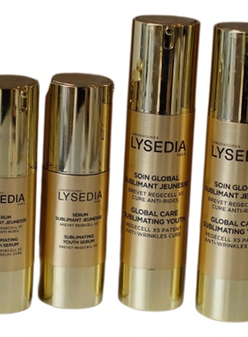 面中嘭起来！lysedia黄金线精粹精华面部提拉紧致淡纹清爽30ml