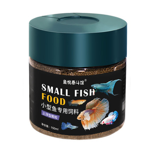 孔雀鱼米奇鱼专用饲料上浮颗粒高蛋白金鱼斗鱼青鳉鱼粮带饲养勺子