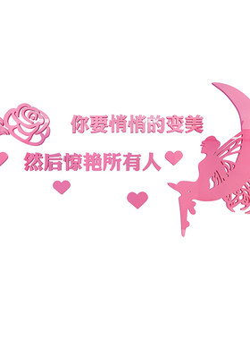 美容院装饰品房间布置轻奢软装