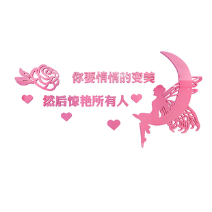 美容院软装饰品房间布置背景墙面画氛围高级感轻奢形象设计网红店