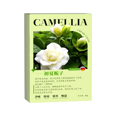 【央ma甄选100w+】花香樟脑丸No1