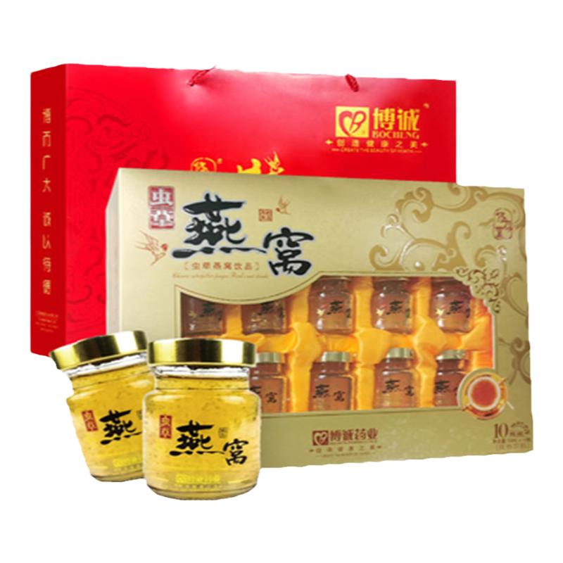 博诚人参燕窝即食礼盒装新日期