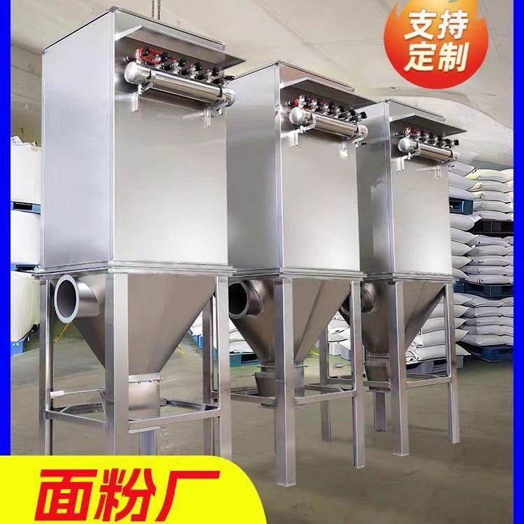不锈钢脉冲布袋除尘器食品 药材 面粉厂加工粉尘处理环保设备工业,机械设备,过滤设备,淘宝优惠券,粉丝福利购,淘宝优惠卷