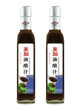 油醋汁210ml水果蔬菜沙拉酱轻食