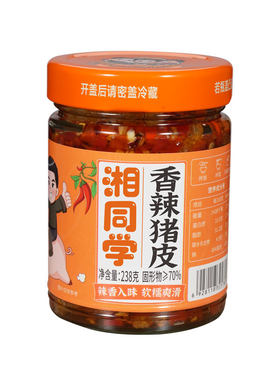 湘同学三个损友香辣猪皮下饭菜