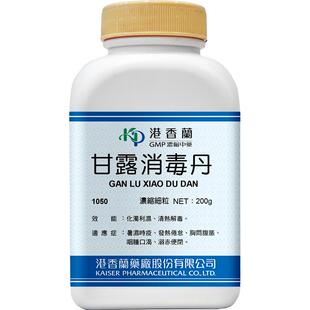 港香兰甘露消毒丹复方丹参片荆防败毒散防己黄芪汤清胃散颗粒