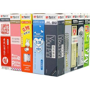 包邮晨光笔芯0.5黑色全针管中性笔芯考试用碳素黑学生替芯