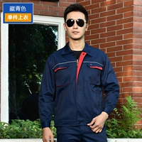 Тибетский синий (вверху)