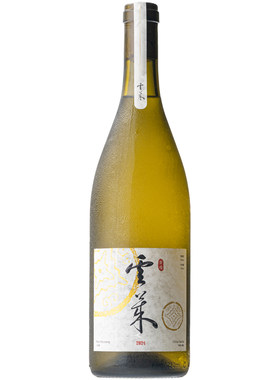 晋瑜云莱小芒森干白葡萄酒