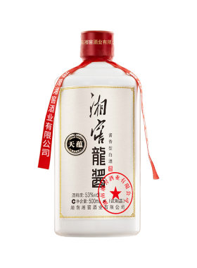 湘窖天蕴酱香型白酒53度