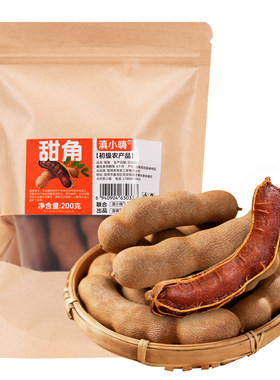 云南特产新鲜大酸角带壳酸甜