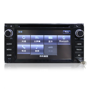 丰田车载CD机花冠威驰致炫亨大屏汽车改装家用发烧蓝牙原车播放器