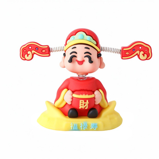 摇头财神爷汽车摆件小可爱新款车载卡通招财车内中控台装饰品手办