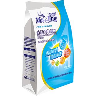 【官方旗舰店】美羚羊奶粉中老年女士儿童学生成人全脂纯羊奶粉