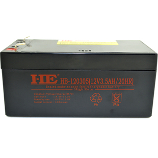 12V3.5AH蓄电池12V3.5A电瓶铅酸免维护12V3.3AH 12V3.2AH 12V3AH
