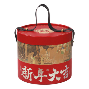 新年礼盒包装盒年货手提抱抱桶过年雪花酥牛轧饼干盒太妃糖礼品盒