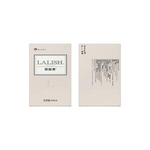 aisei爱谢LALISH领丽秀美瞳半年抛2片+试戴片2片隐形近视眼镜官方