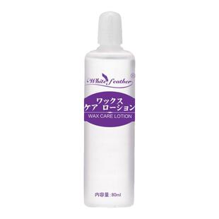 WhiteFeather日本进口脱毛后护理修复液保湿舒缓抑制腋下私处毛发