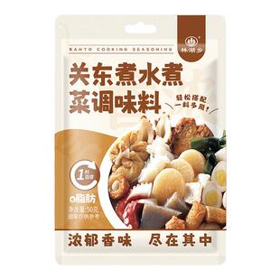 关东煮调味料0脂肪日式汤底火锅底料串串调料便利店关东煮料家用