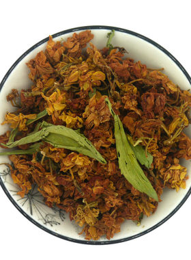 百花草茶 罗汉果花茶山蜜草甜叶菊三合一花茶江湖地摊1斤