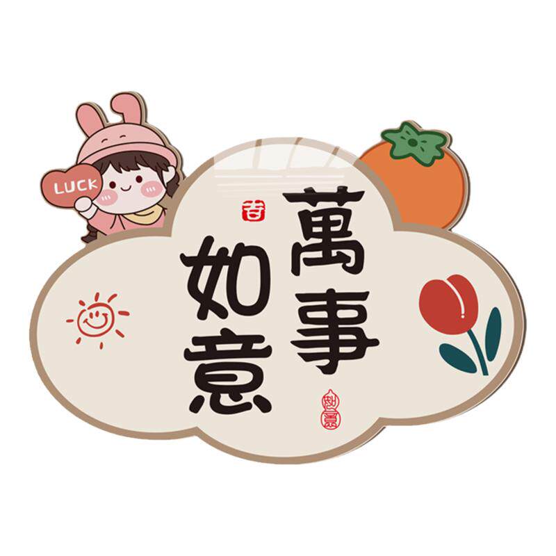 小清新卡通可爱墙面补洞装饰贴定制防脏遮丑补丁贴立体自粘墙贴画