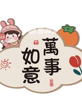 防脏遮丑补丁贴立体自粘墙贴画