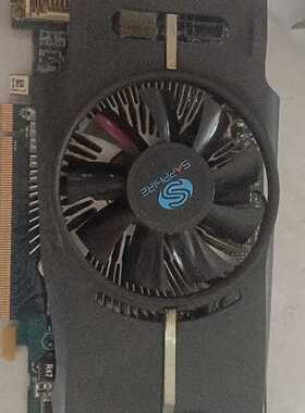 议价蓝宝石SAPPHIRE HD6770 1G显卡，拆机下来的，