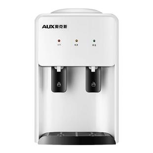奥克斯台式饮水机小型家用桌面办公室宿舍全自动2025新款上置水桶