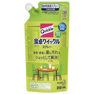 日本花王餐桌清洁喷雾擦桌子宝宝婴儿童玩具除菌消毒补充替换装