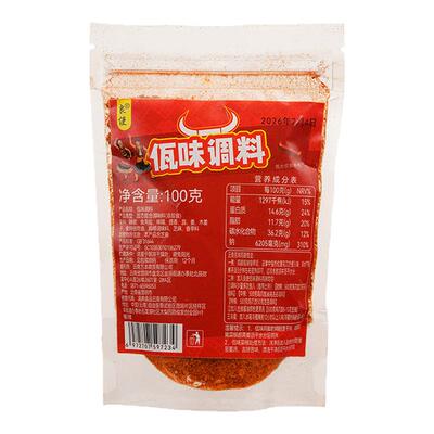 瓦味鸡爪辣椒面佤味鸡爪子调料
