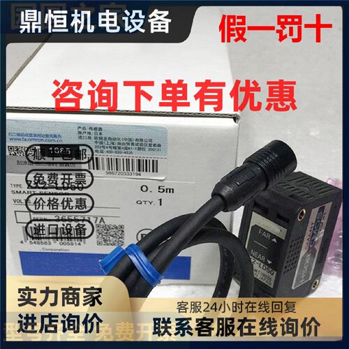 议价原装欧姆龙ZX2-LD50/LDA11/XC4R/CAL/100L/SF11激光传感器