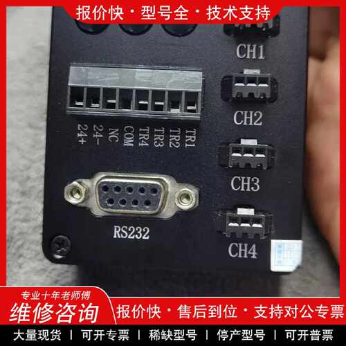 议价议价  .视觉光源控制器JL-STS2-9624-4一台，外观