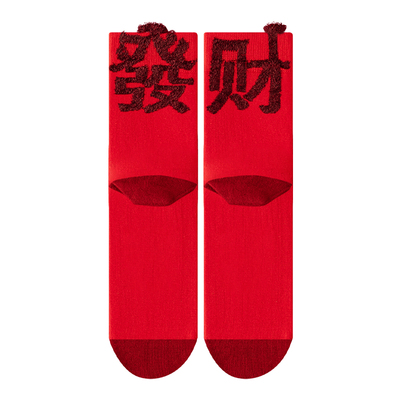 猫人本命年纯棉红袜子男女款长袜